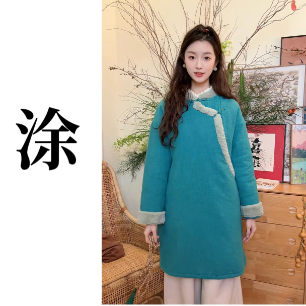 涂涂国风【岁暖】认准原版！！25冬款新中式国风禅意麻棉保暖袍子棉服