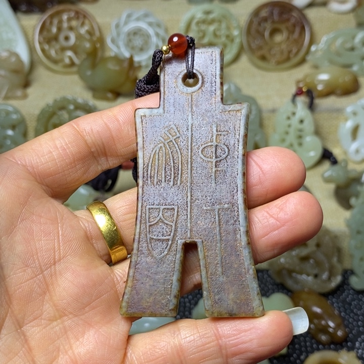 和田玉挂件未镶嵌