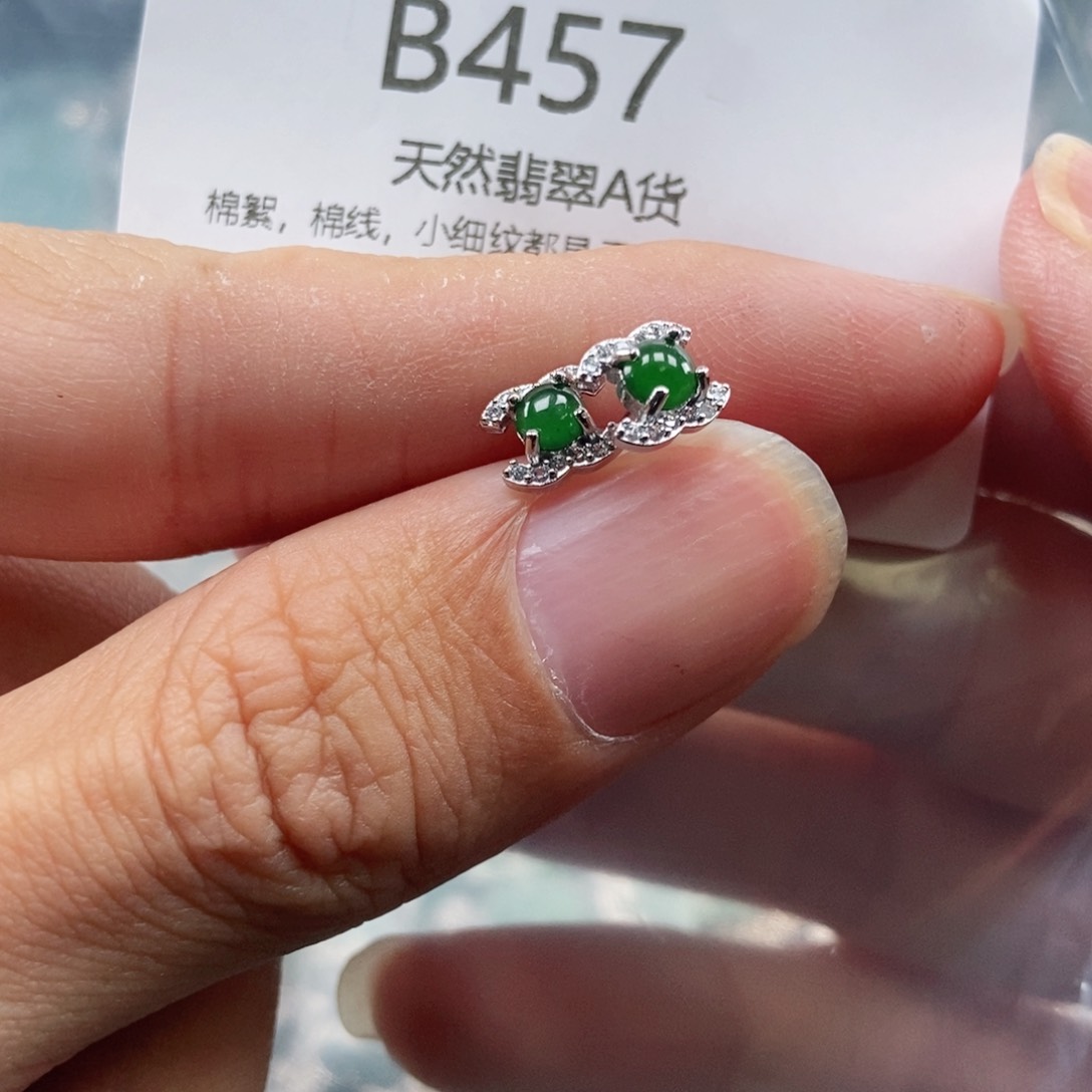 【闪购商品】翡翠吊坠(不含链)未镶嵌