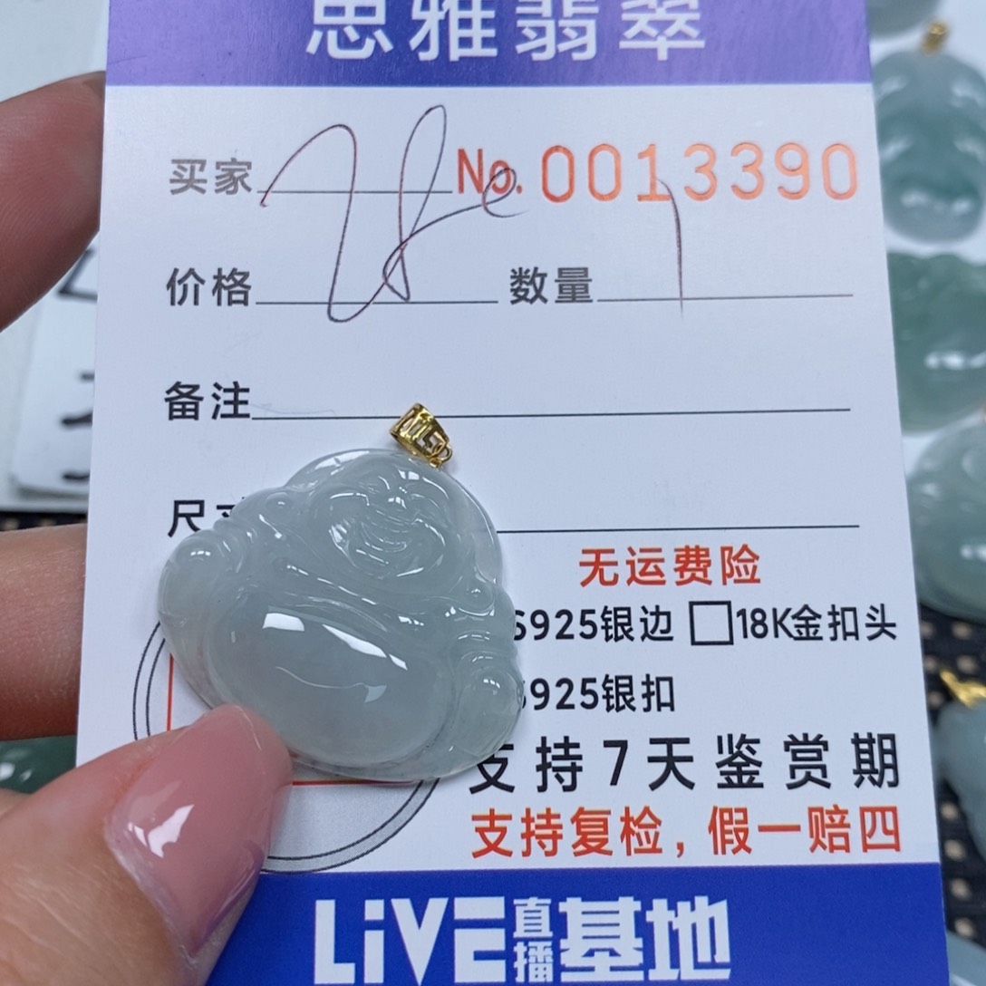 翡翠未镶嵌颈饰天然缅甸翡翠