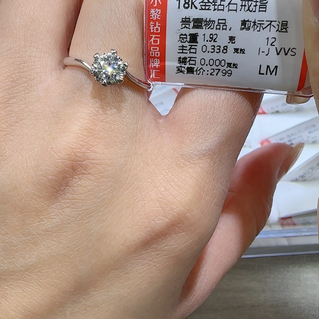 钻石戒指/指环18K金镶嵌