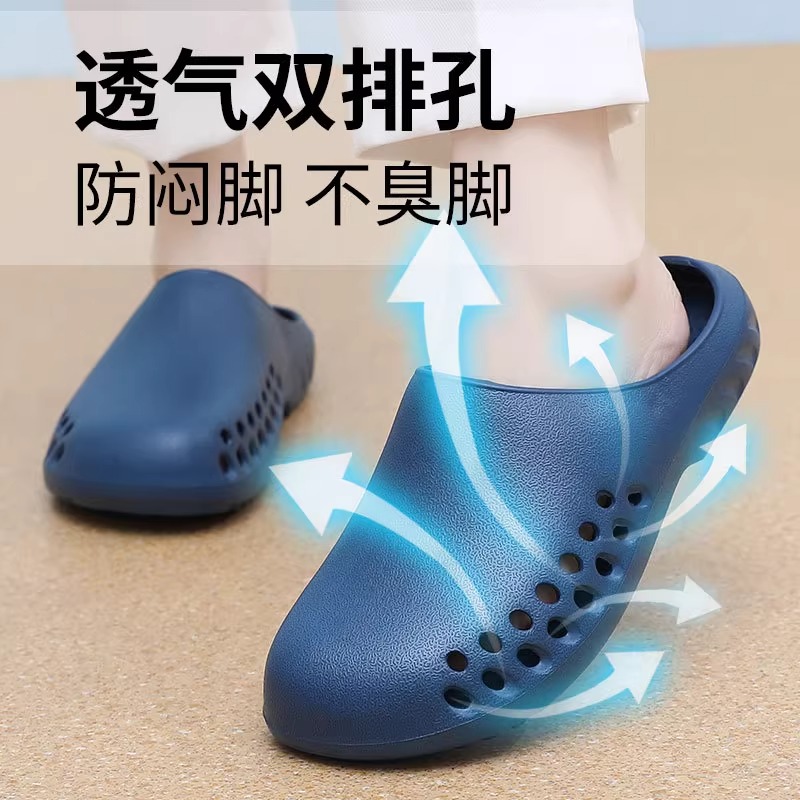 手术鞋手术室专用透气男女防滑洞洞拖鞋踩屎感厚底医生护士不臭脚