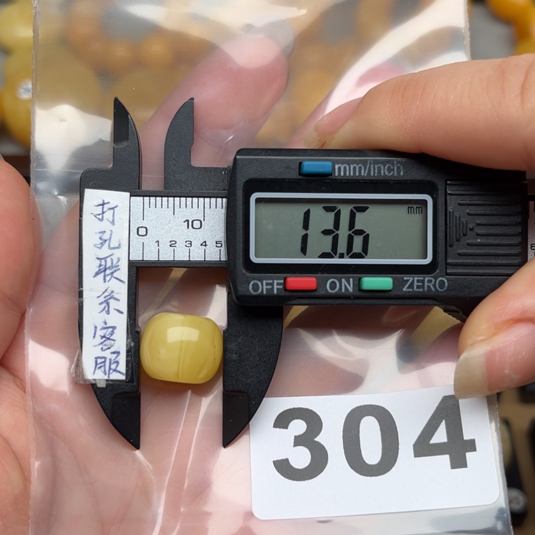 蜜蜡裸石未镶嵌猛****腿蜜蜡