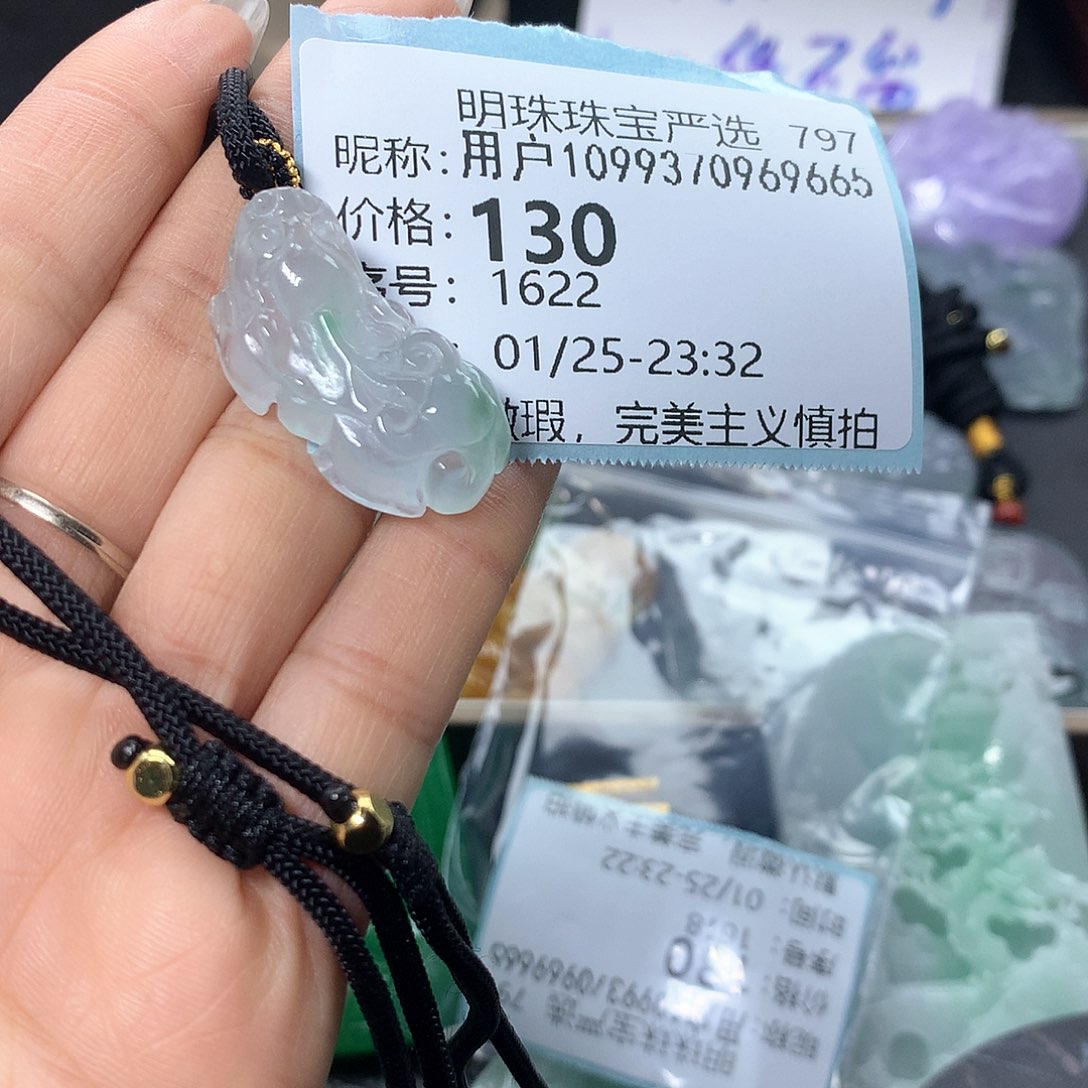 翡翠颈饰未镶嵌用****5