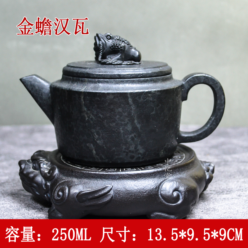 【金蟾汉瓦】何顽强透光天然石头茶壶冰碛岩雕刻随型功夫茶具