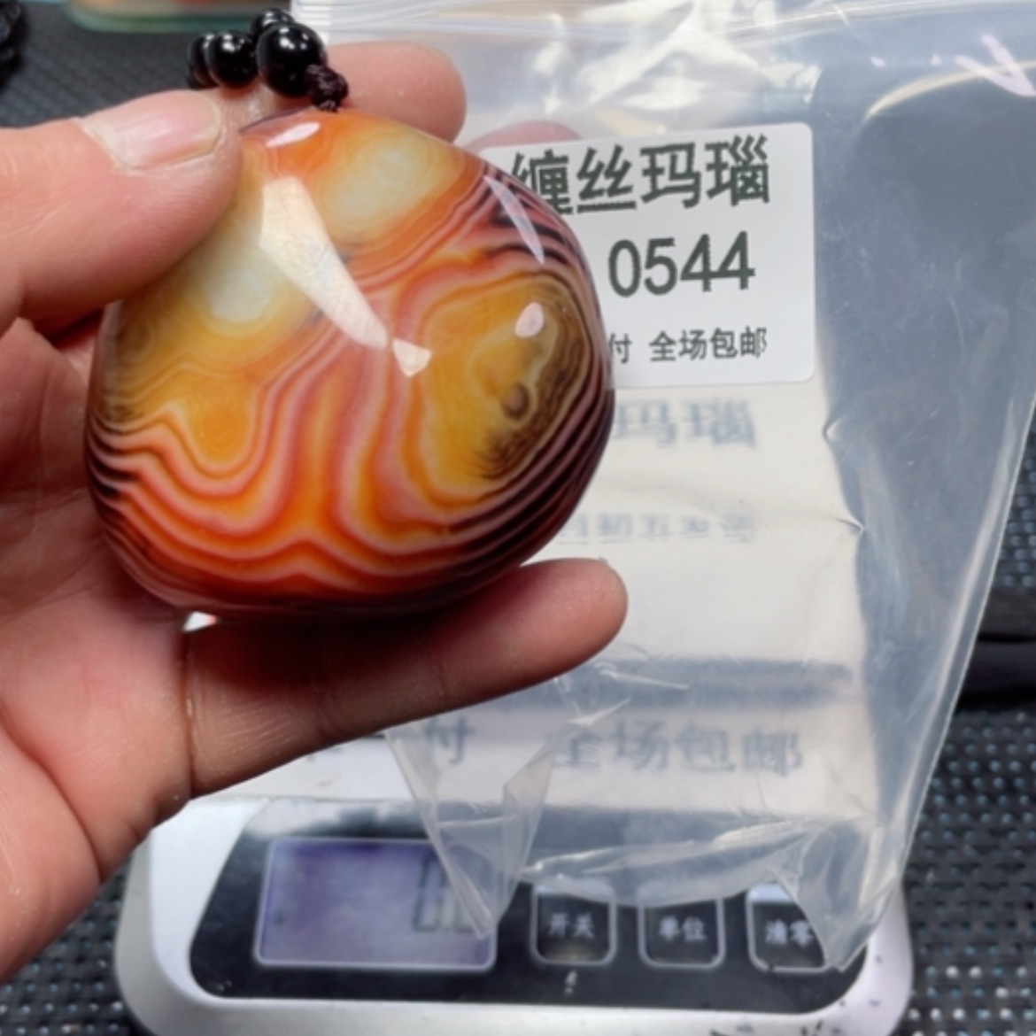 【闪购商品】玛瑙/玉髓颈饰未镶嵌