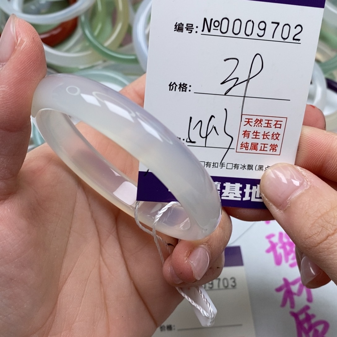 玛瑙/玉髓手镯未镶嵌9702