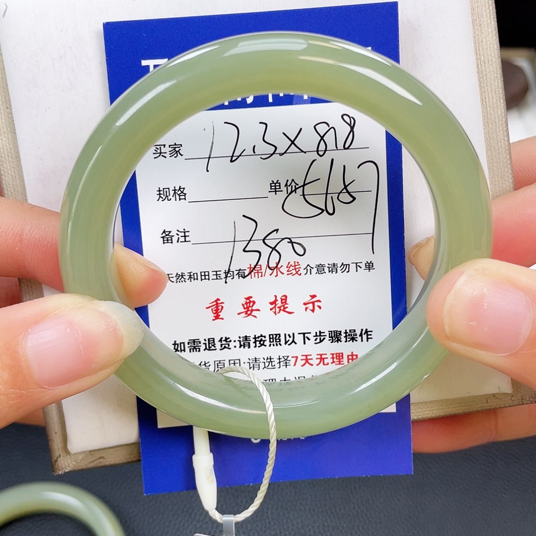 和田玉手镯未镶嵌仙****?