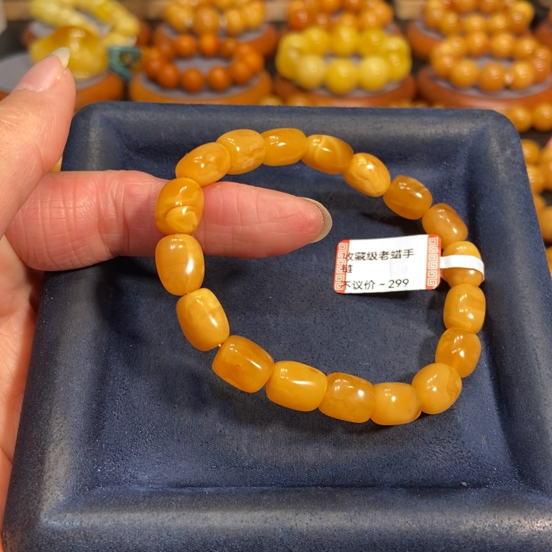 蜜蜡手链未镶嵌蜜蜡