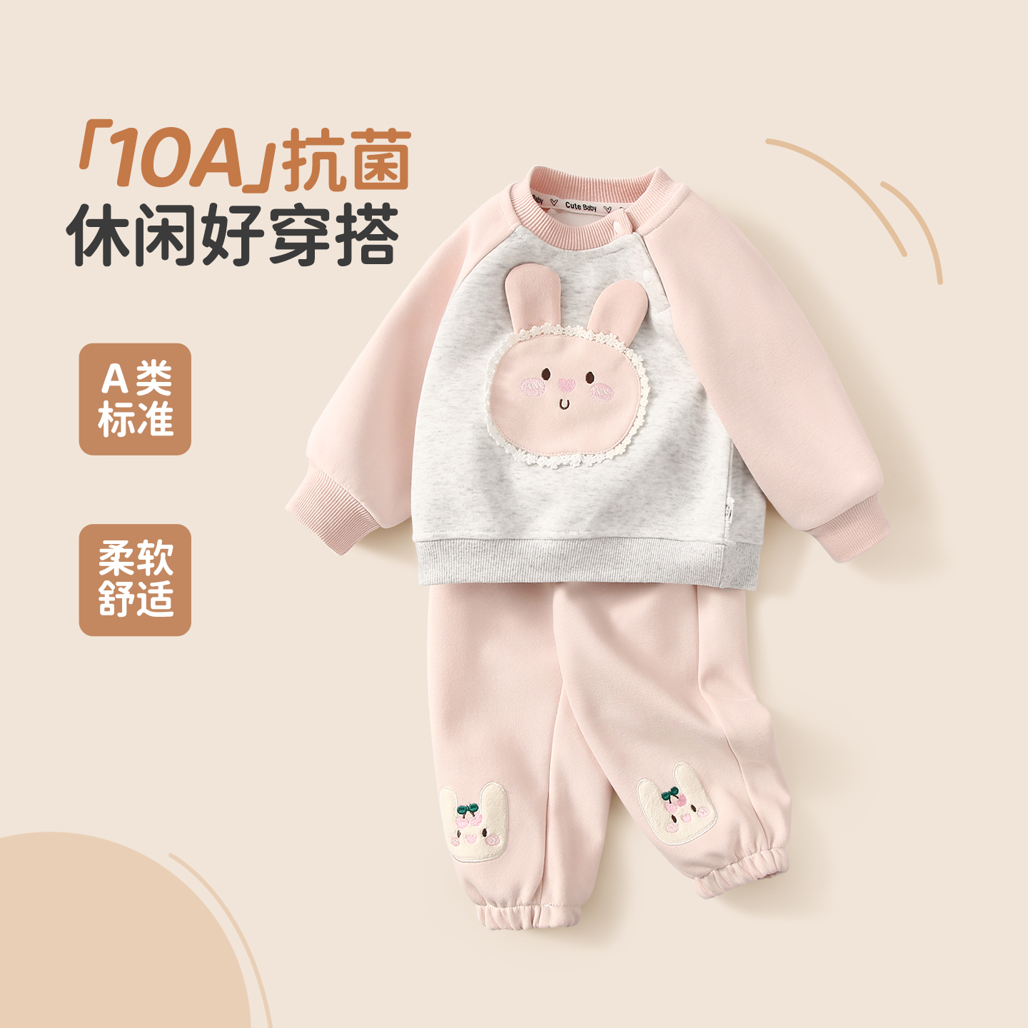 10A抗菌女宝宝秋季卫衣套装春秋女童上衣秋装休闲卫裤小童两件套