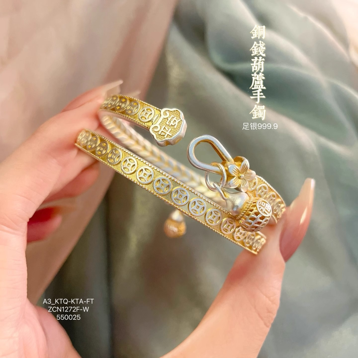 足银手镯 Y83描金梅花手镯女足银999.9纯银铜钱新中式葫芦麦穗