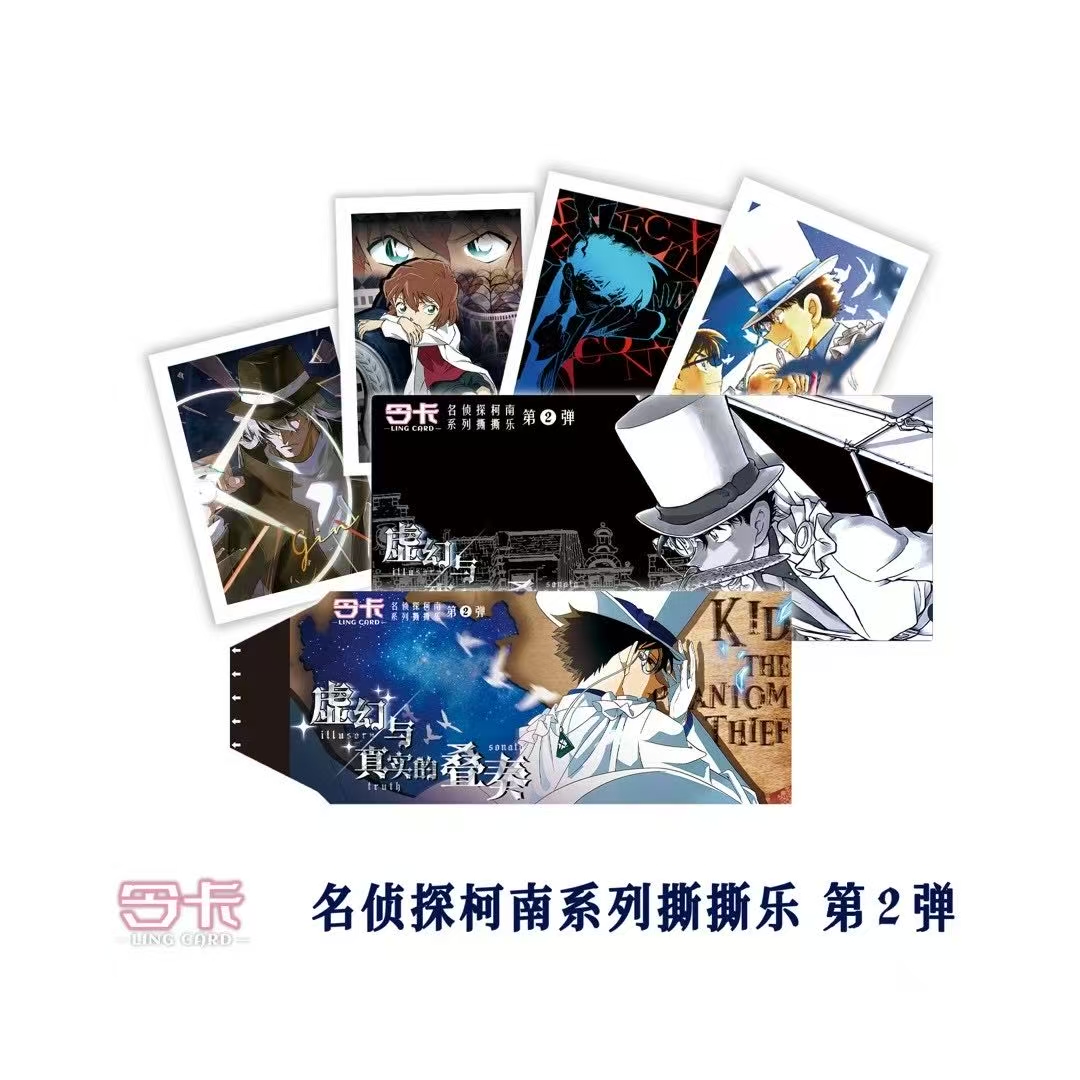 糯糯酱【拍1开10】名侦探柯南撕撕乐第二弹二创收藏卡牌（默认代拆）