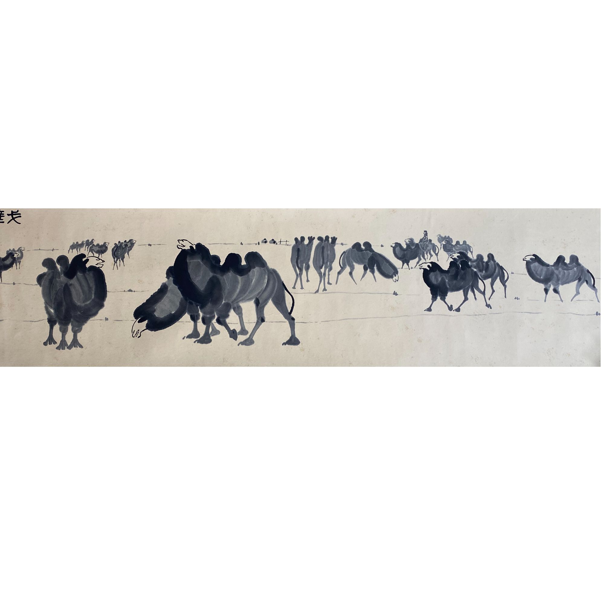 DQ2513作人 动物 纸本136*33 2357
