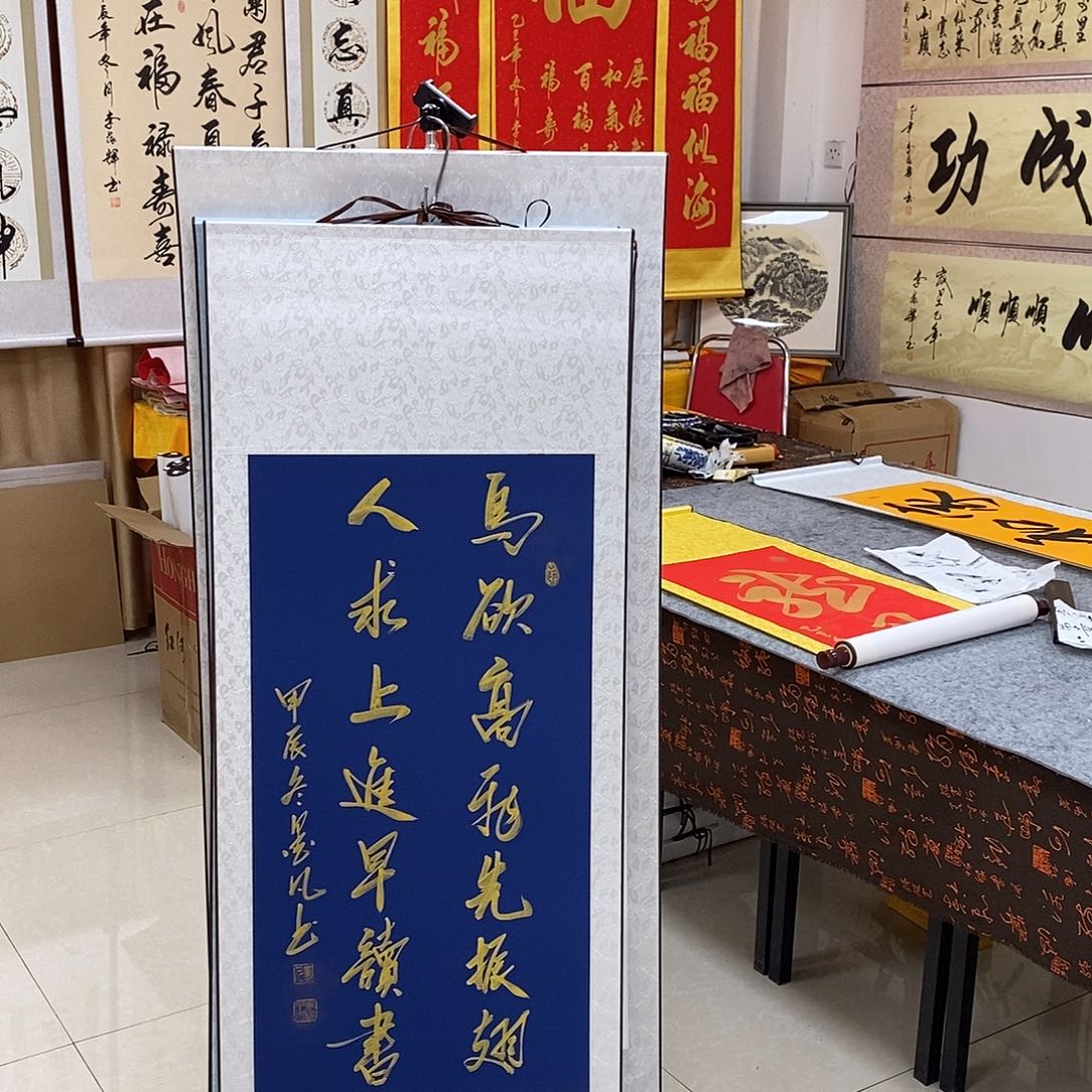 书法书法作品参加