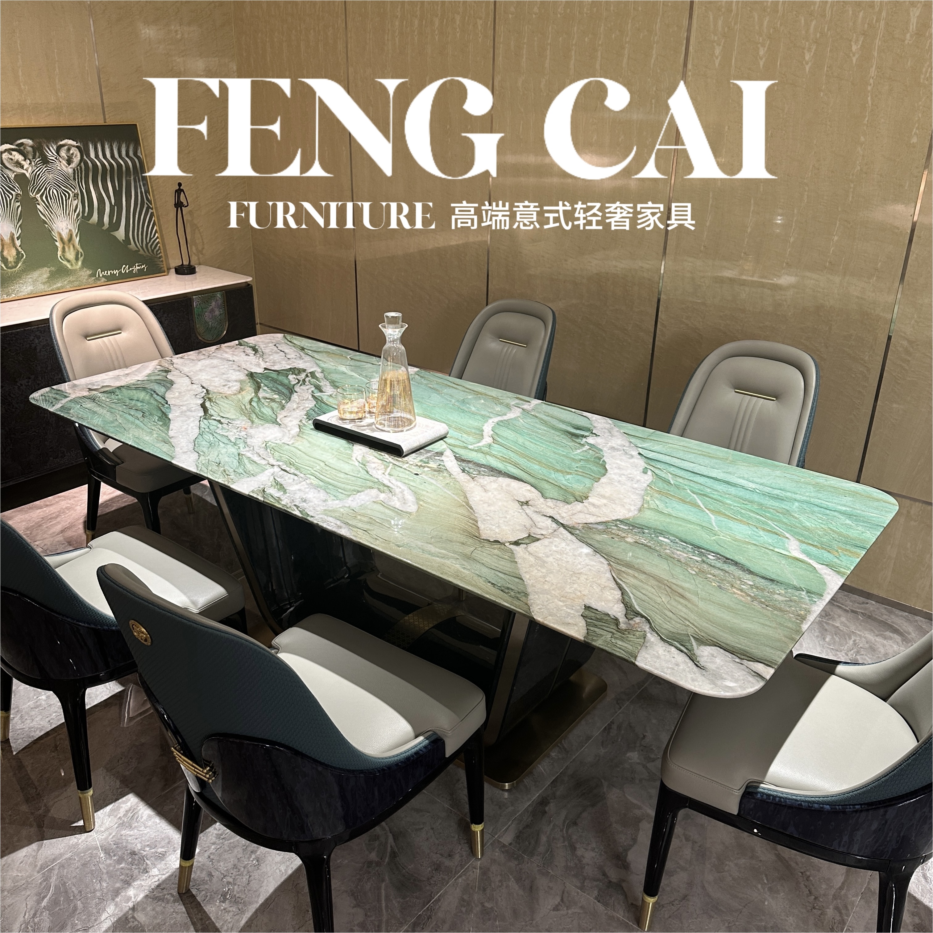 百达翡翠奢石餐桌客厅餐桌意式轻奢高级感餐桌2400*1050*780