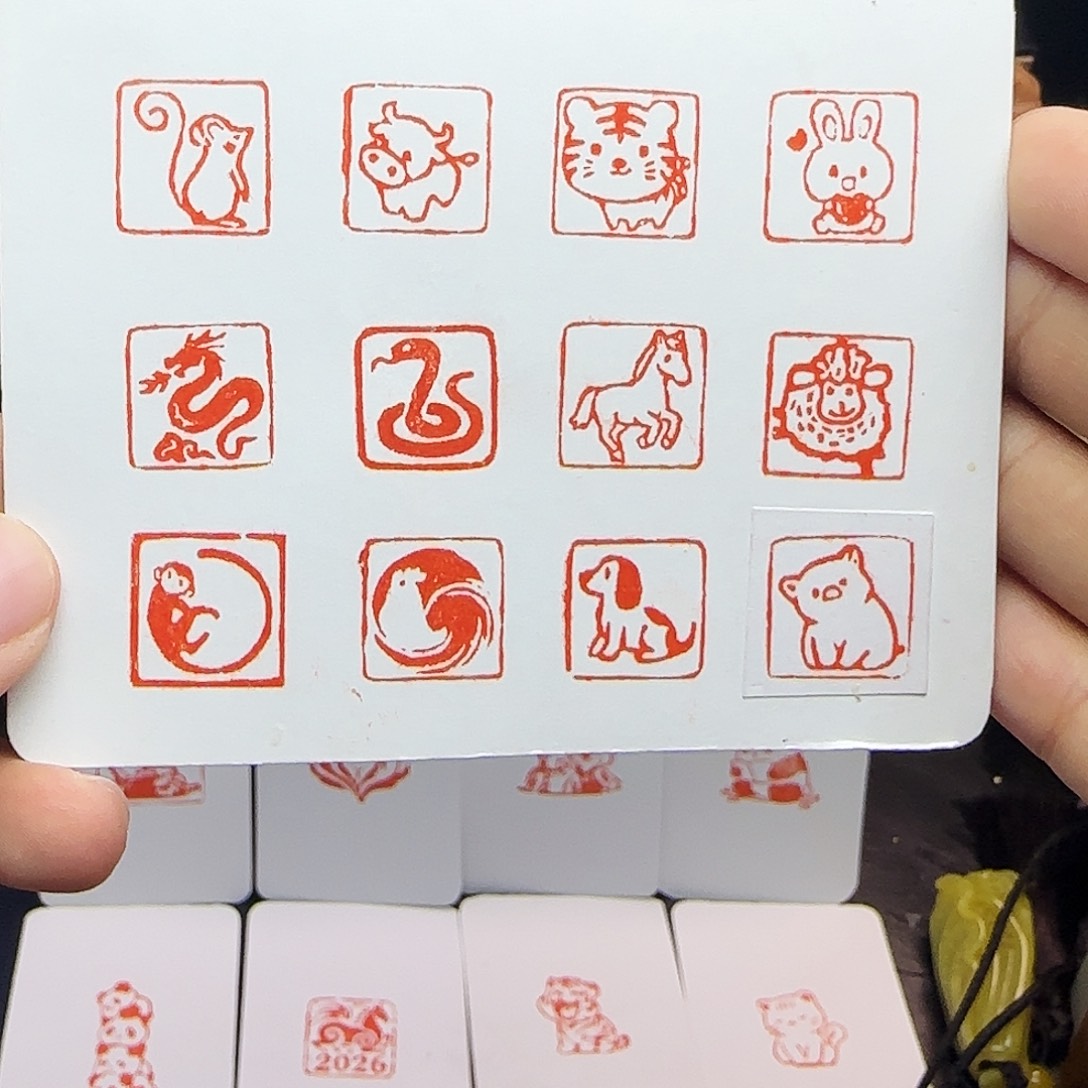 寿山石印石十二生肖一方 下单备注1.5