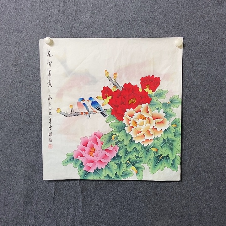 国画四尺斗方工笔一幅
