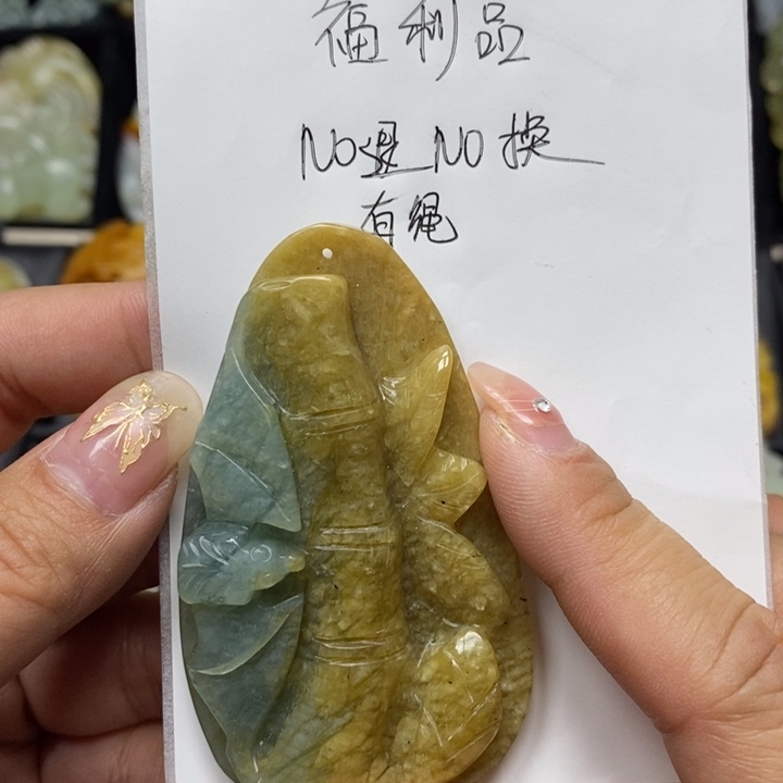 蛇纹石玉吊坠未镶嵌