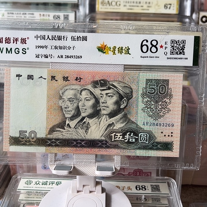 9050金星滤波单张如图发货¥¥¥