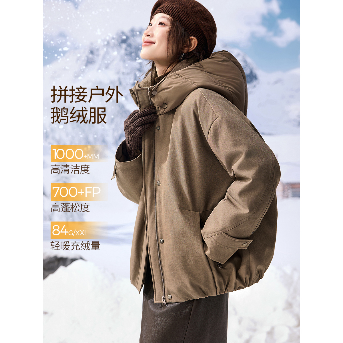 沫晗依美鹅绒工装25年冬季新款插异质拼接户外羽绒内胆鹅绒服