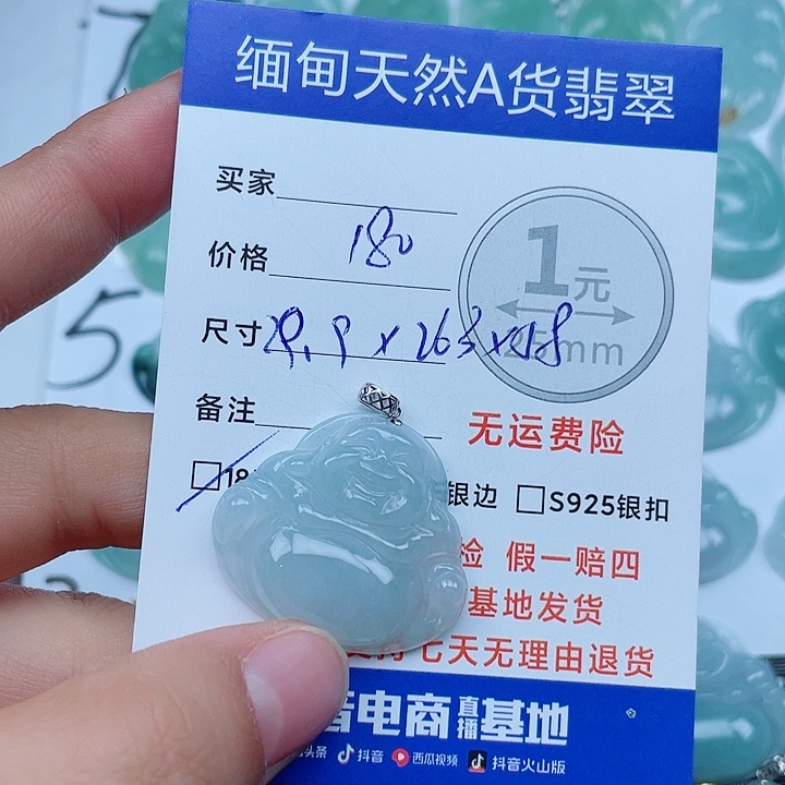 翡翠18K金镶嵌颈饰翡翠