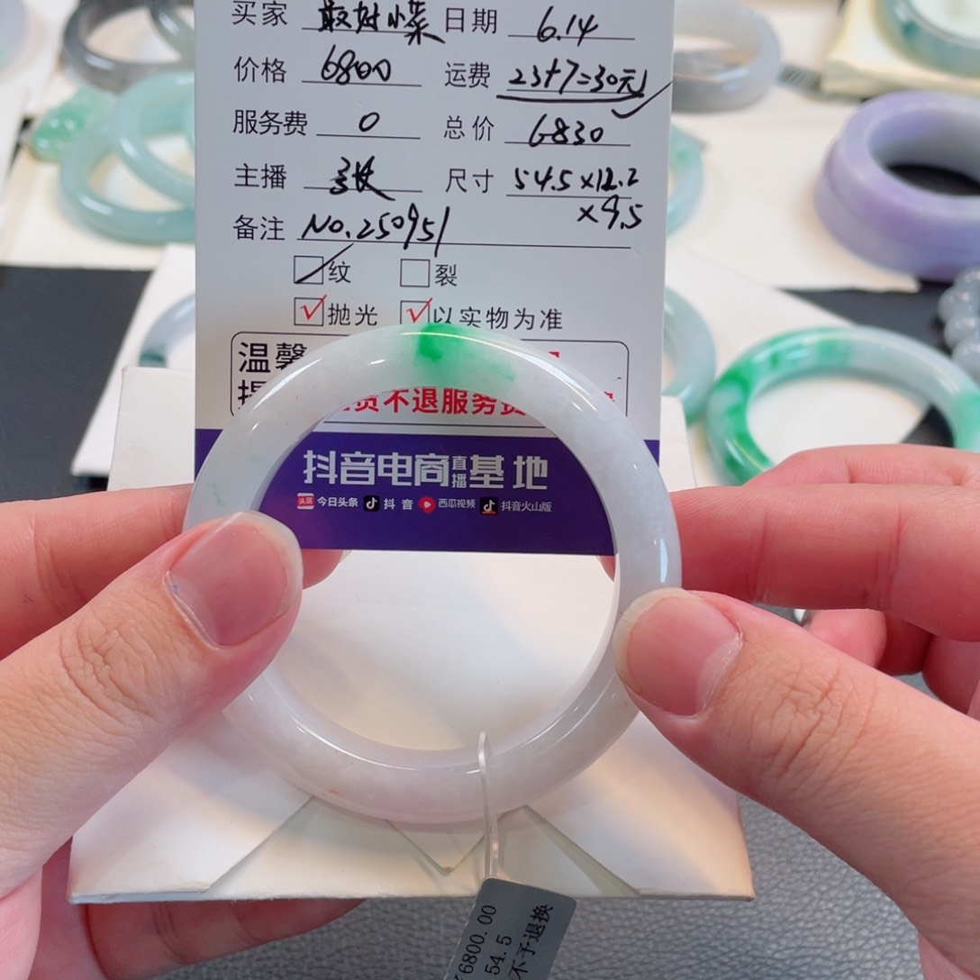 翡翠手镯未镶嵌最**菜54.5正圈