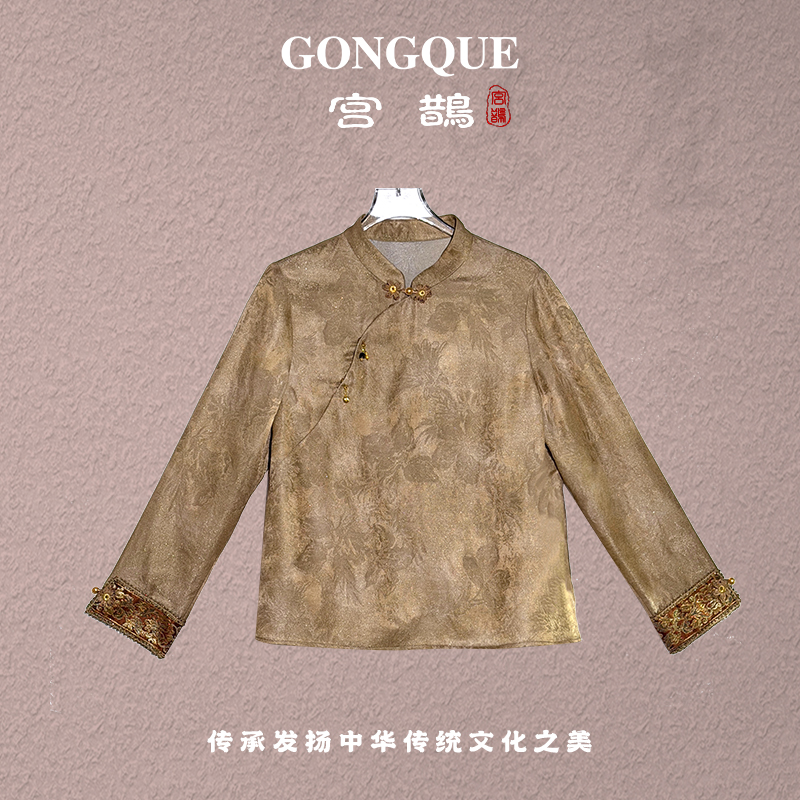 宫鹊【暖冬茧】秋冬织金提花桑蚕丝羊毛斜襟上衣 3918