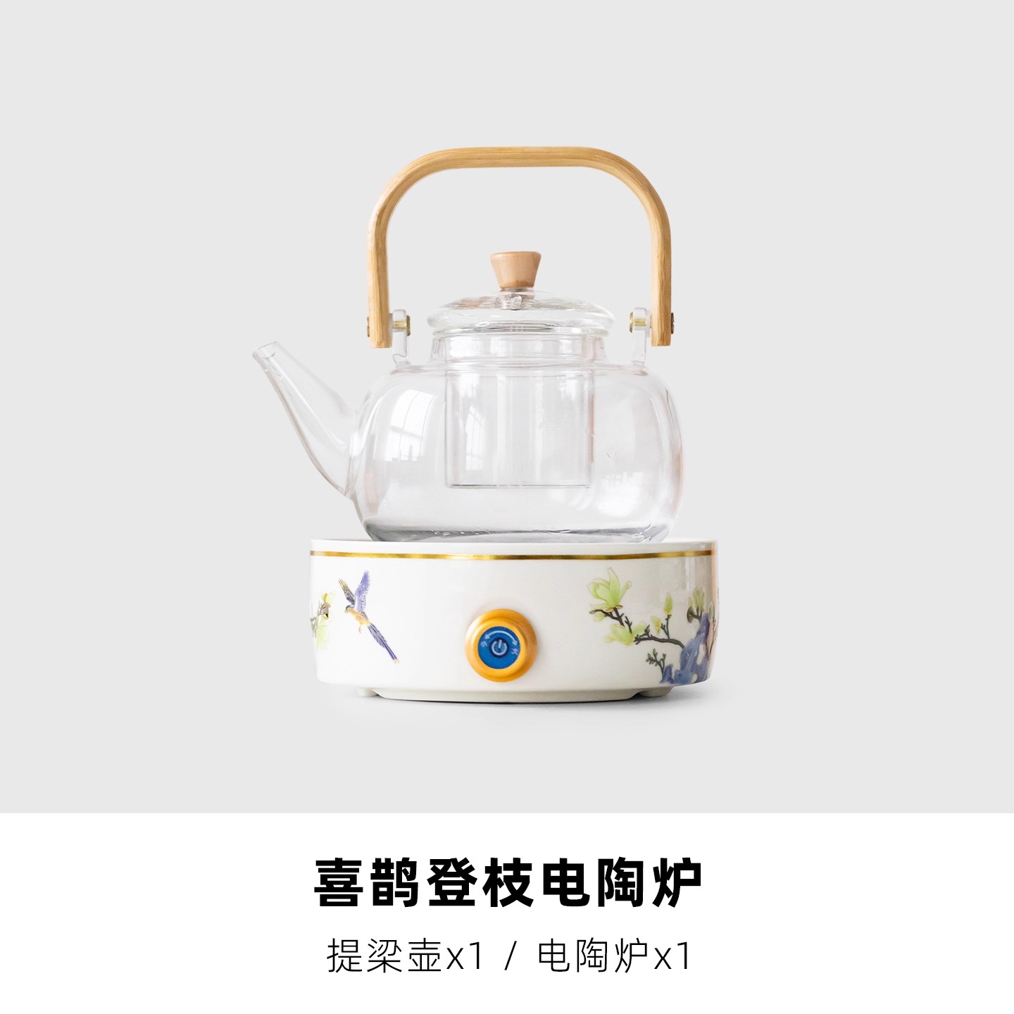 玻璃烧水壶围炉陶瓷煮茶器电陶炉家用