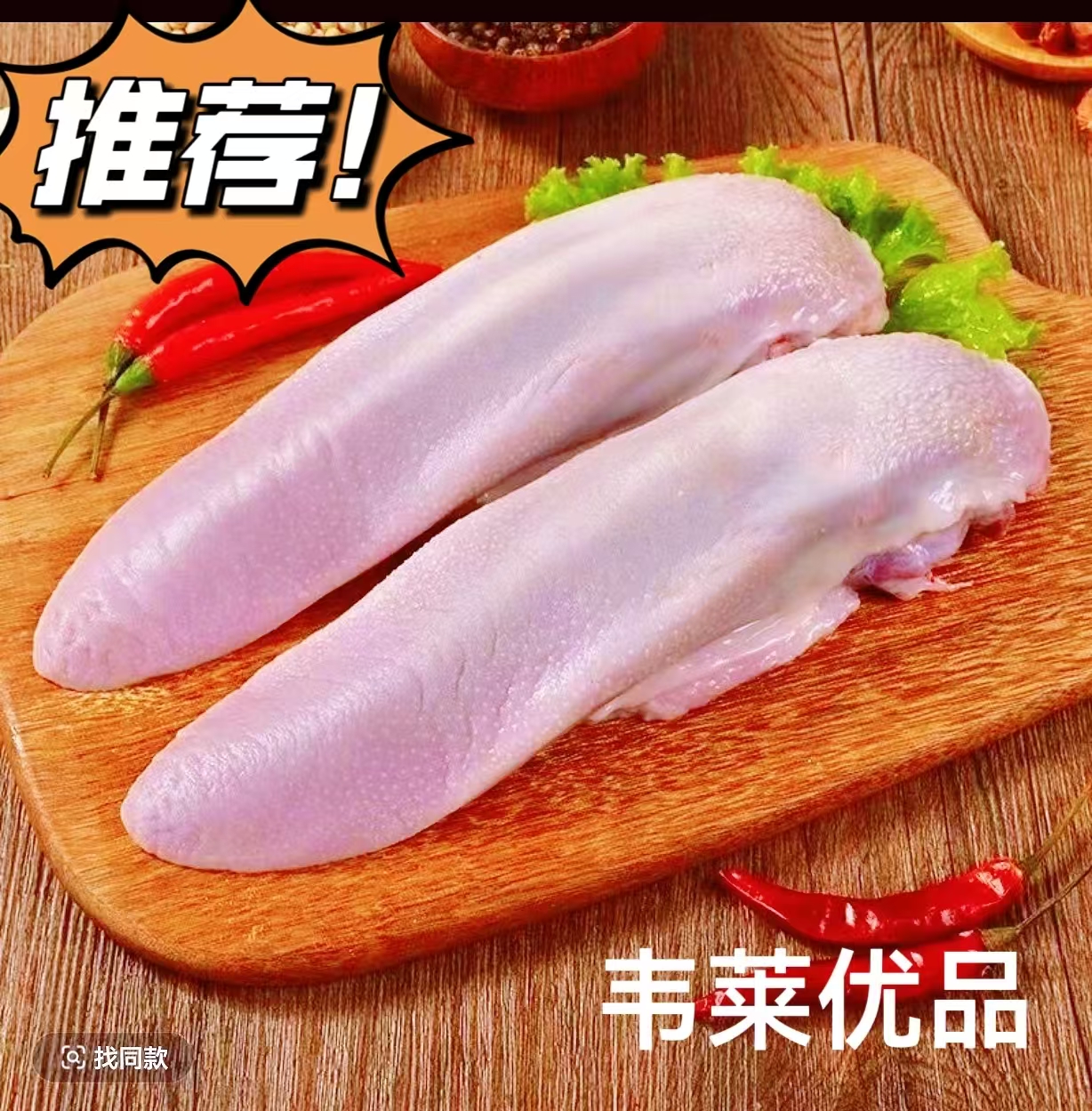 散养黄牛牛舌头.新鲜鲜冻精修.烧烤火锅铁板真空包装