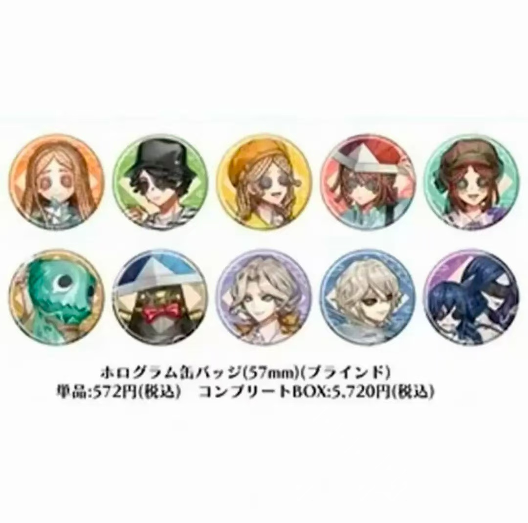 第五人格 日谷 塔店cafe儿童节 徽章 卡牌 立牌 【默认官瑕】