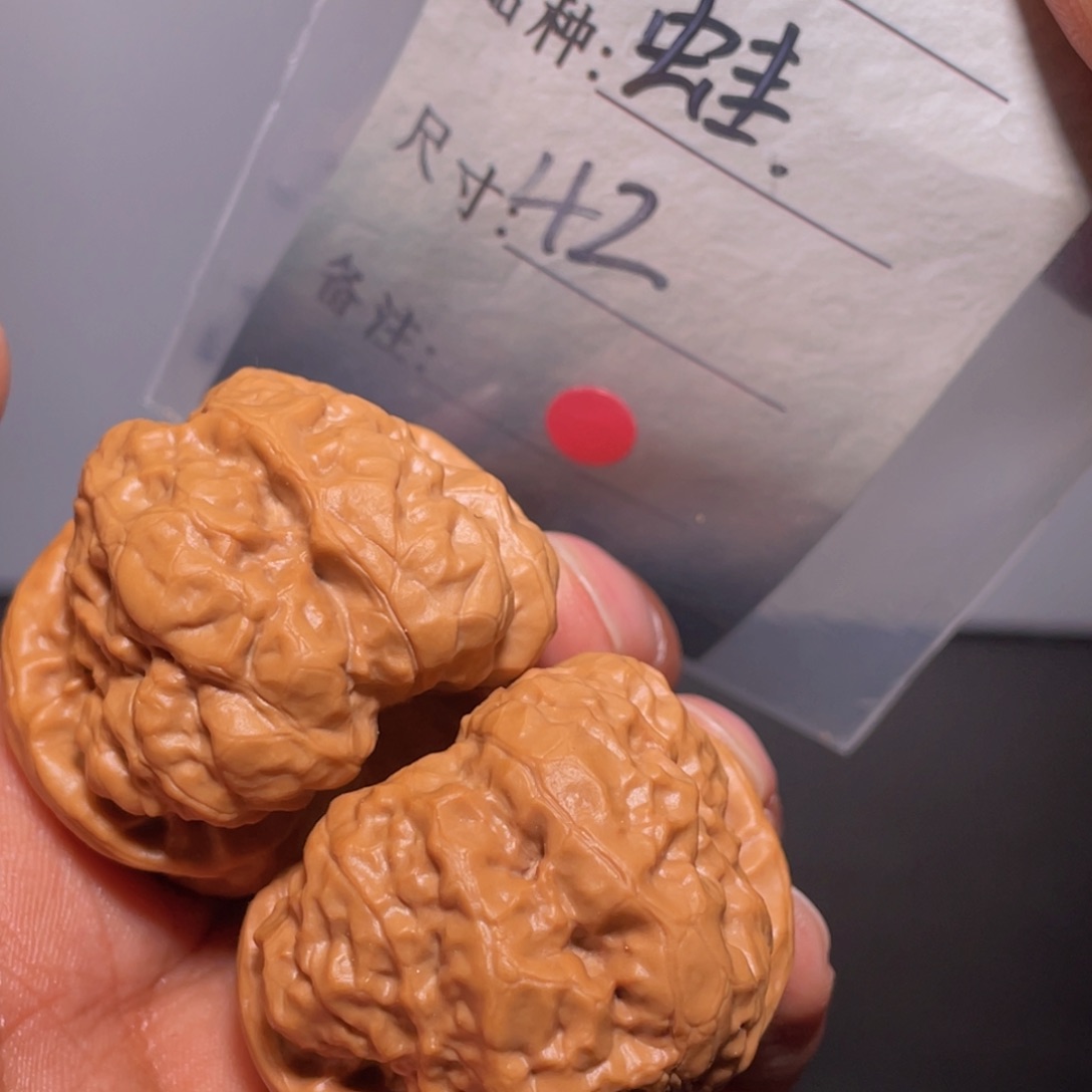 文玩核桃吊坠文玩核桃