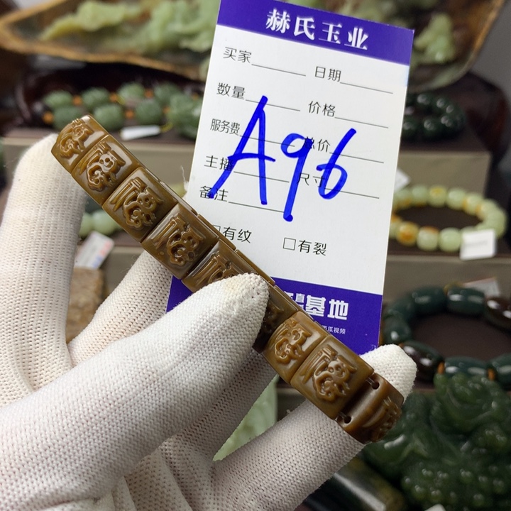 岫岩河磨玉（透闪石质玉）手链未镶嵌L****S