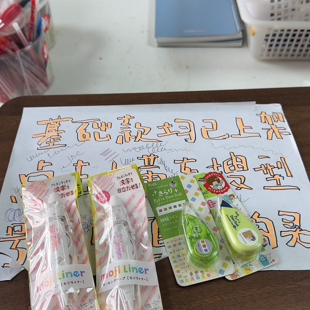 普乐士花边修饰带三个随机