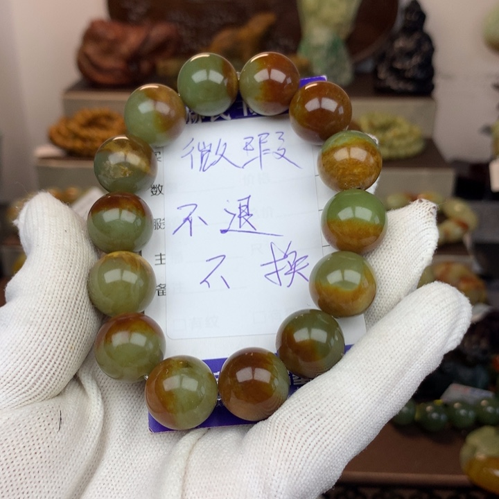 手链未镶嵌岫岩河磨玉（透闪石质玉）星*