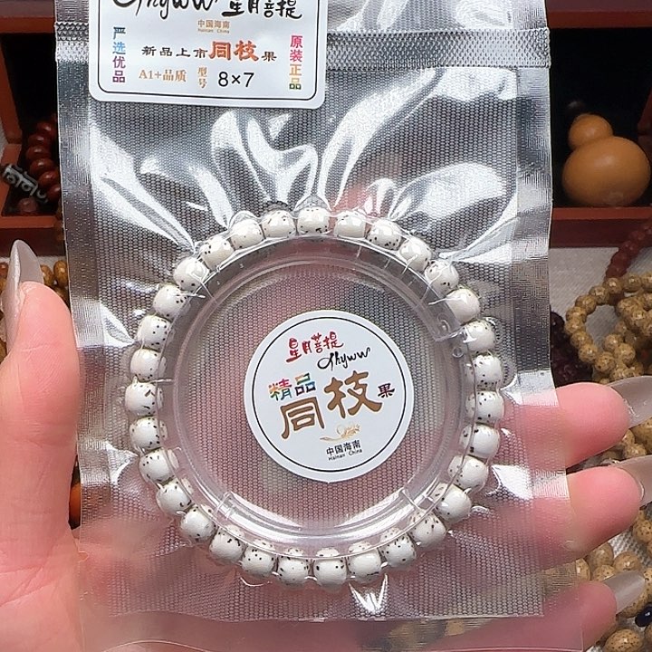 星月菩提手串星月菩提手串