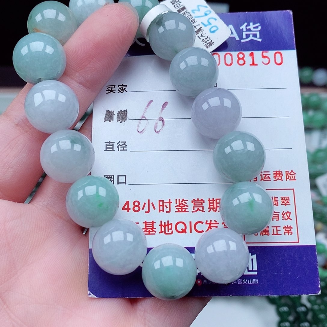 翡翠毛衣链未镶嵌