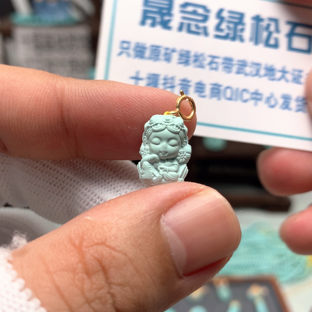 绿松石未镶嵌挂件