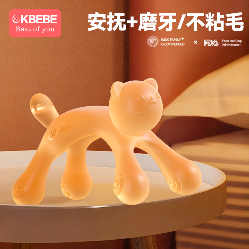 CKbebe小猫咪牙胶婴幼儿出牙口欲期安抚神器磨牙棒防吃手咬咬胶