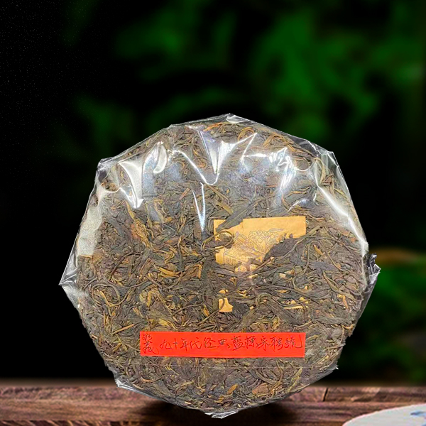 90年代经典蓝标宋聘号357g生茶（配一泡同款品鉴装）