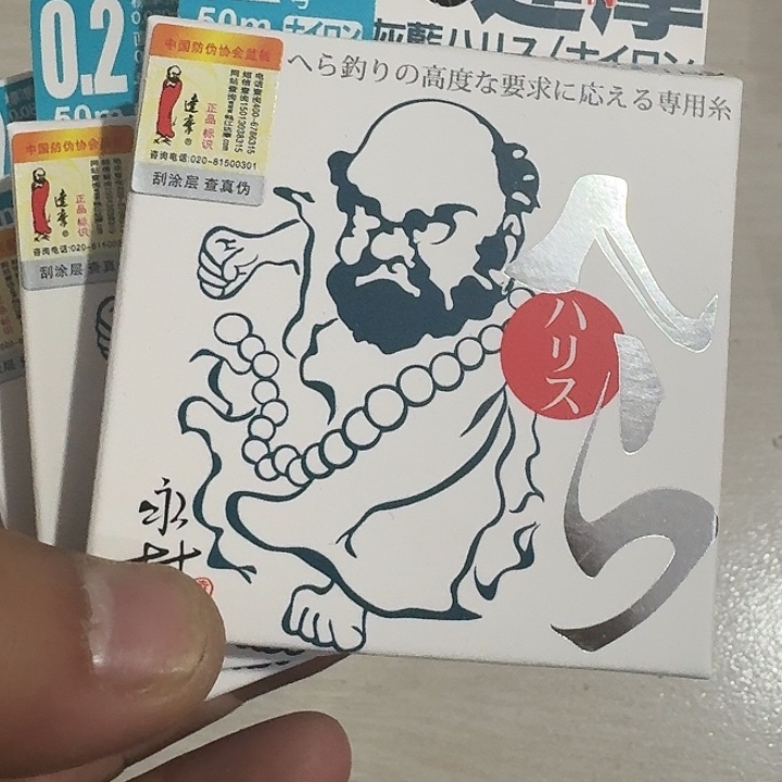 子线零二一单两个