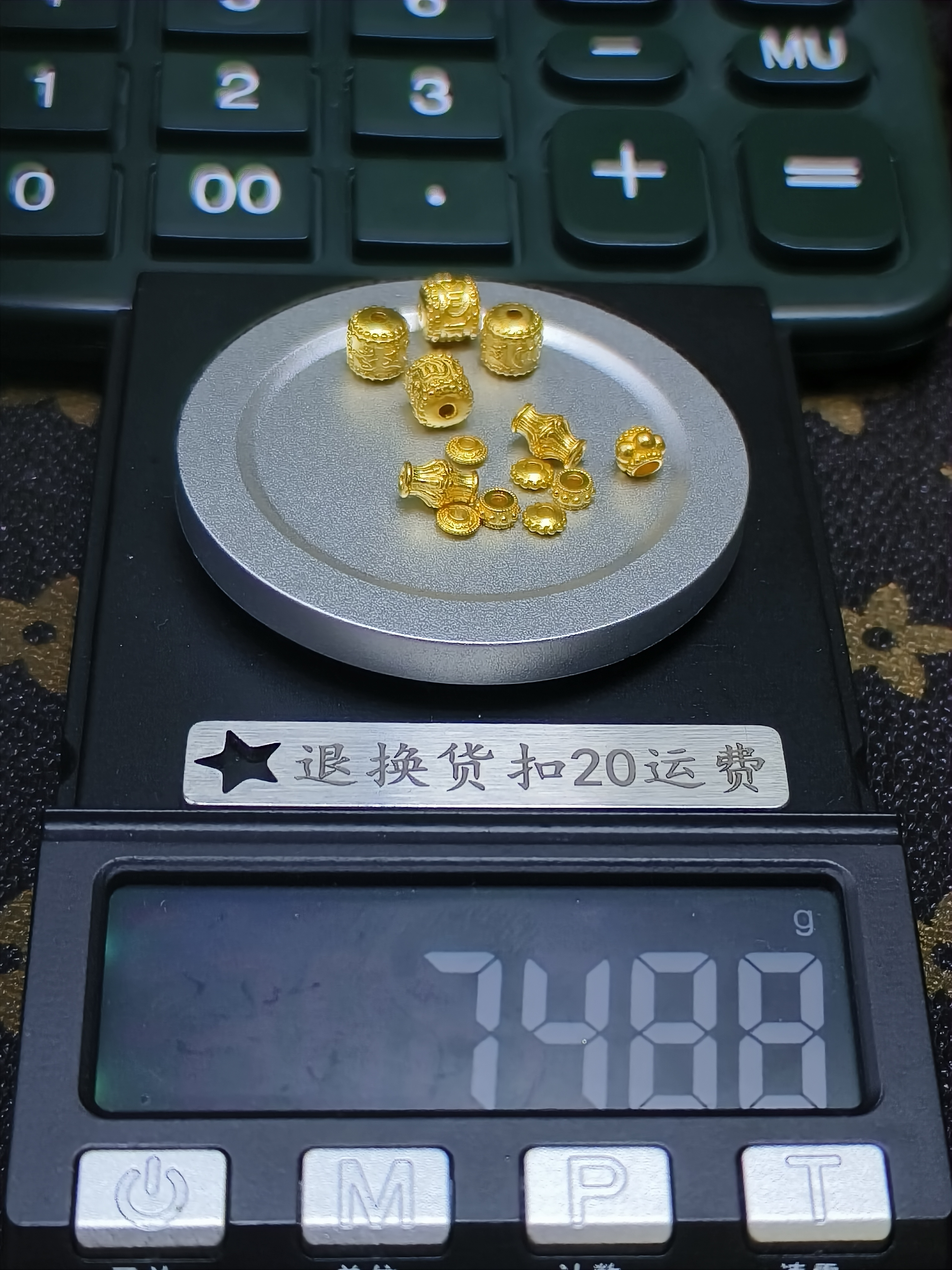 黄金文玩配饰足金999