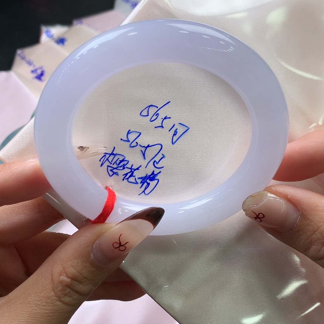 翡翠未镶嵌手镯（圆镯）9号冰胶粉紫