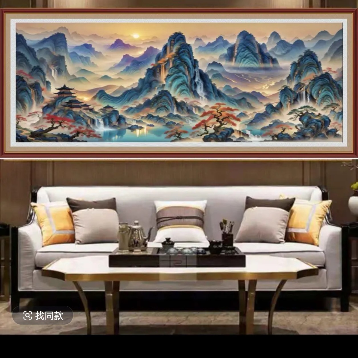 万里山河  大格  300✘100