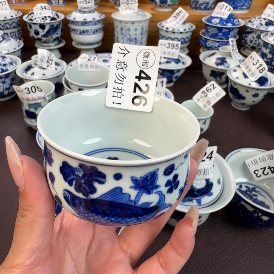 杯微瑕景德镇陶瓷