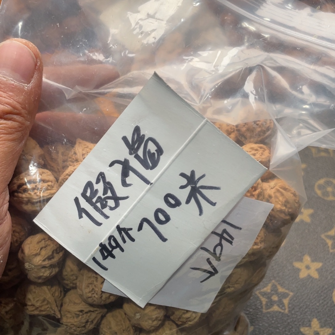 假****文玩核桃吊坠秋子核