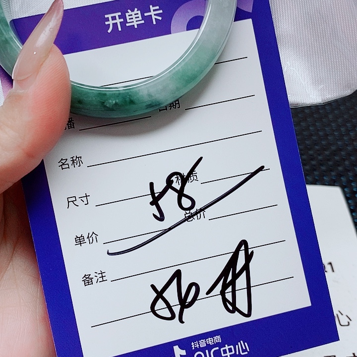 翡翠未镶嵌手镯（圆镯）