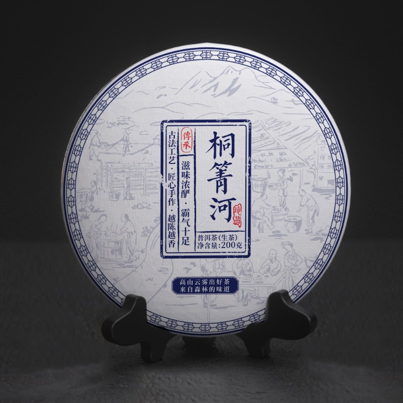 [桐箐河]2024年头春甄选野韵之王桐箐河地块纯料制作200克茶饼。