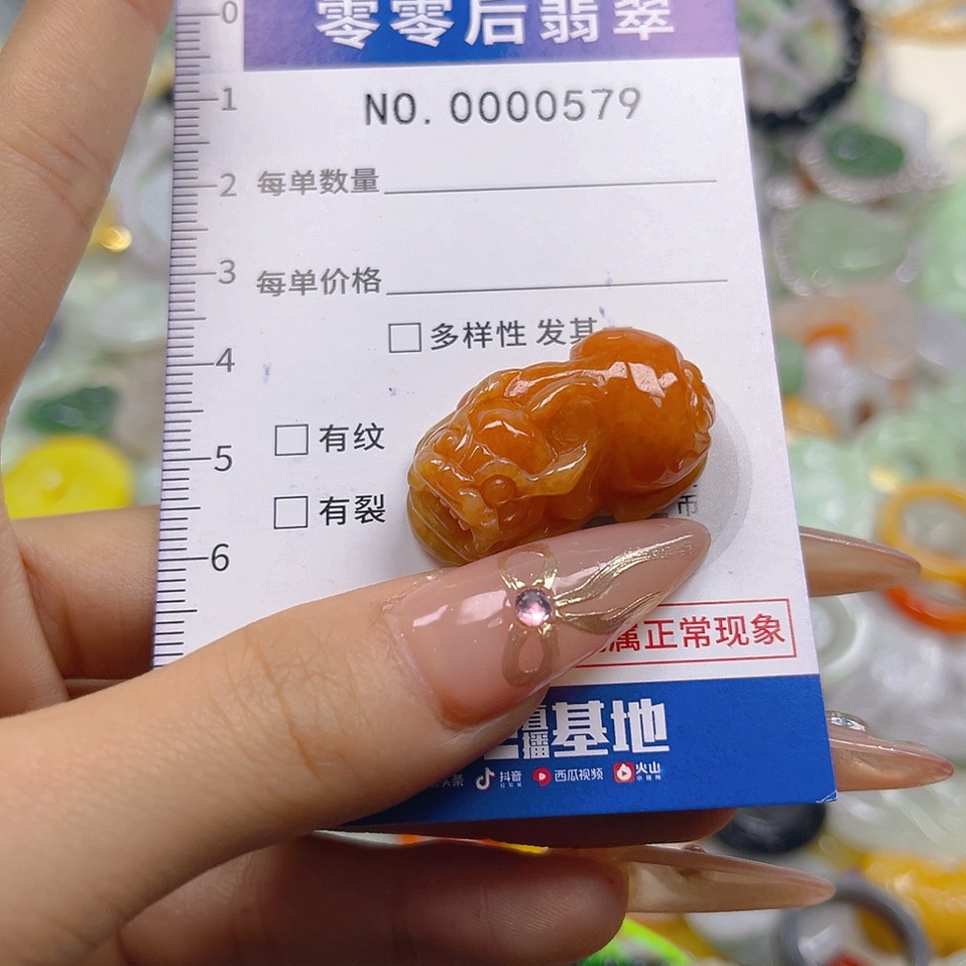 翡翠未镶嵌颈饰hhh