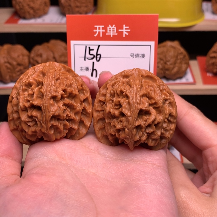 7***u核桃42苹果园156号