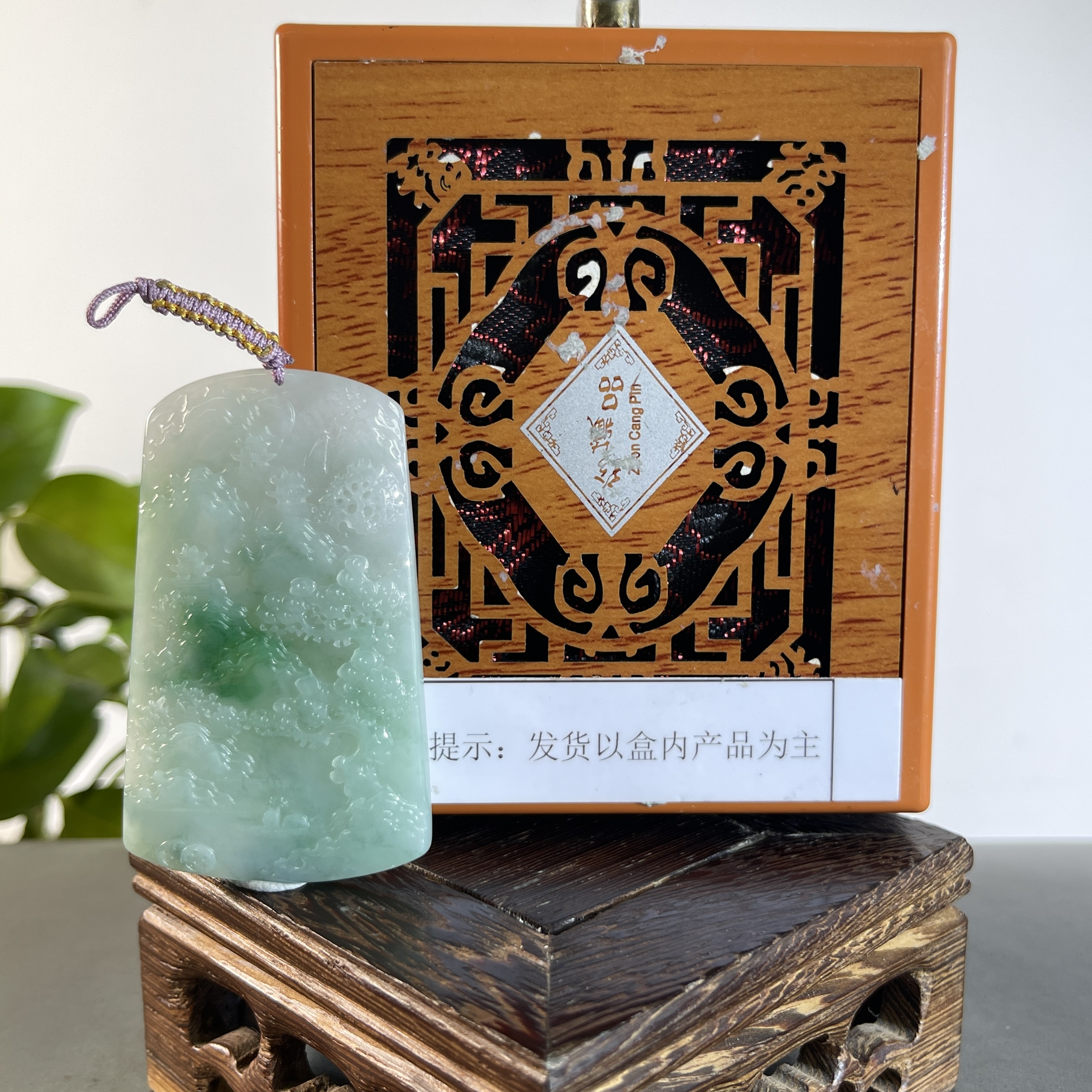 JYB24-643H天然翡翠缅甸A货